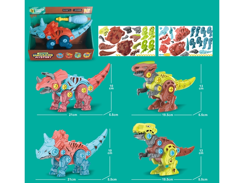 DIY ASSEMBLE DINOSAUR,4ASST - HP1150944