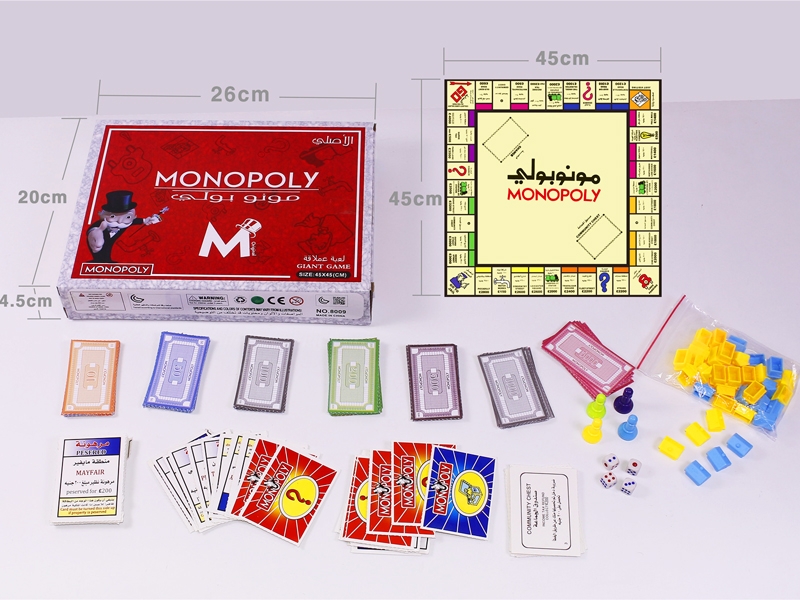  MONOPOLY - HP1151056