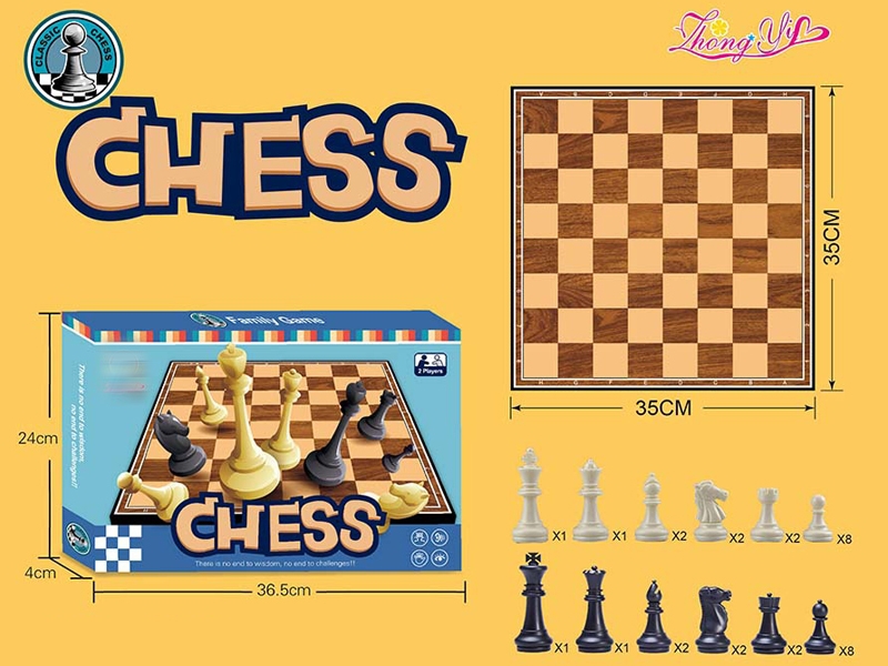 CHESS - HP1151059