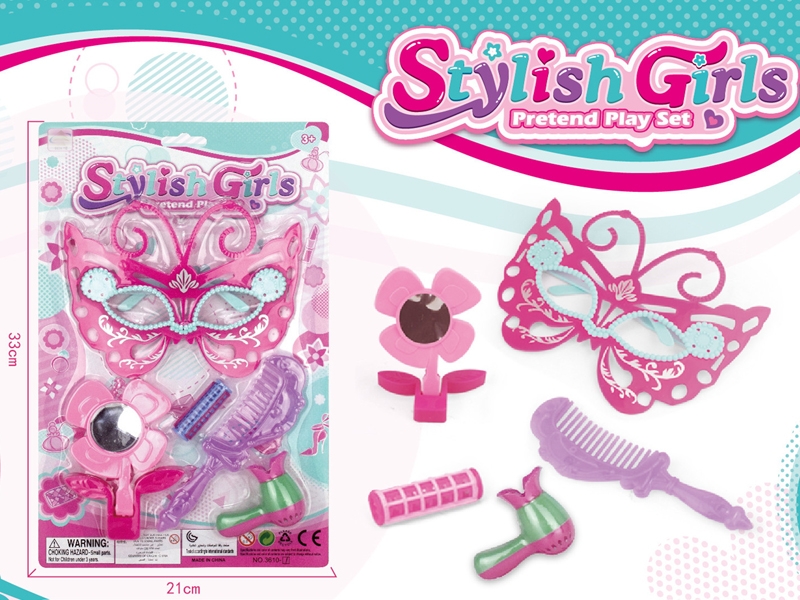 BEAUTY SET - HP1151069