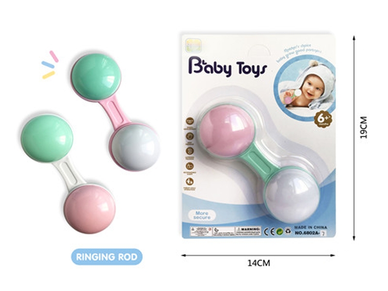 BABY RATTLE （3 COLOR） - HP1151125