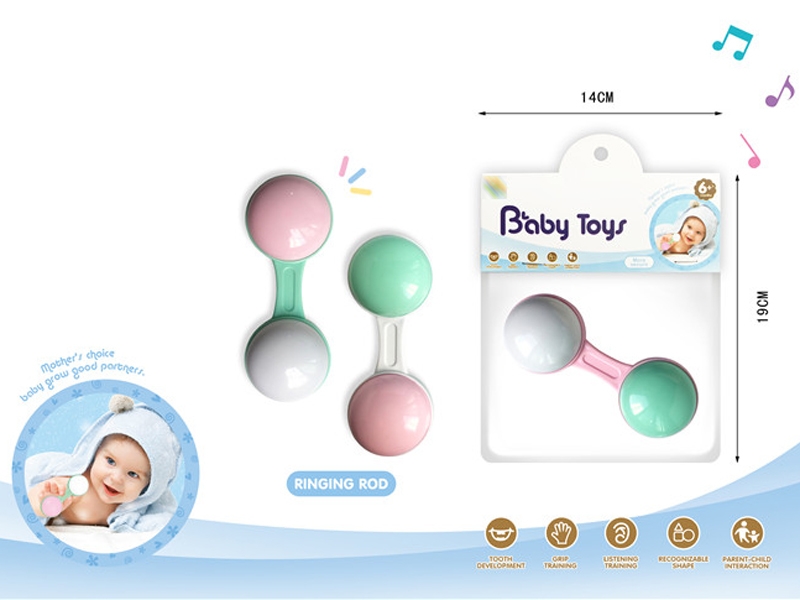 BABY RATTLE （3 COLOR） - HP1151133