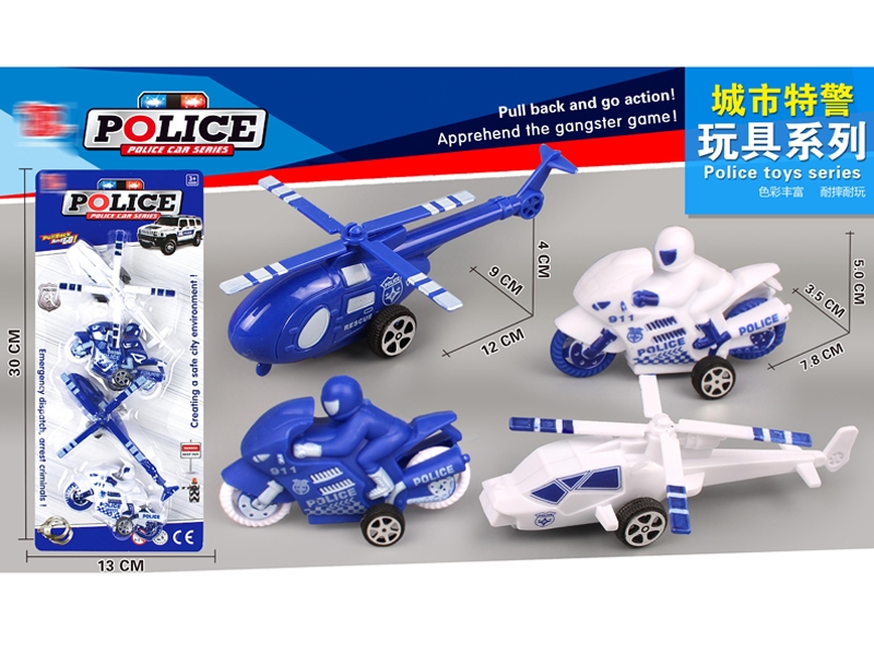 PULL BACK HELICOPTER & POLICE MOTORCYCLE，4PCS - HP1151180