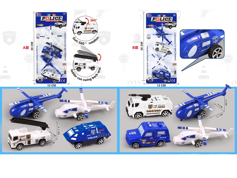 PULL BACK HELICOPTER & POLICE CAR，4PCS,2ASST - HP1151181
