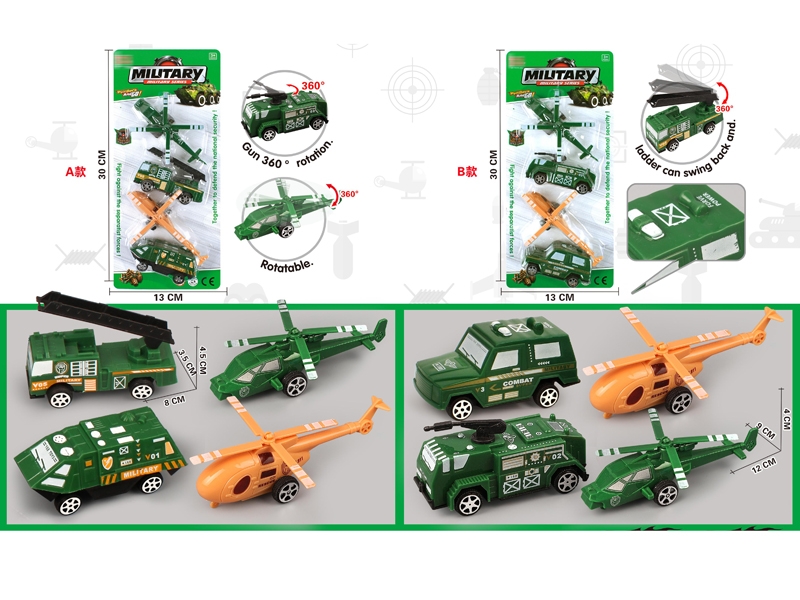 PULL BACK HELICOPTER & MILITARY CAR，4PCS,2ASST - HP1151186