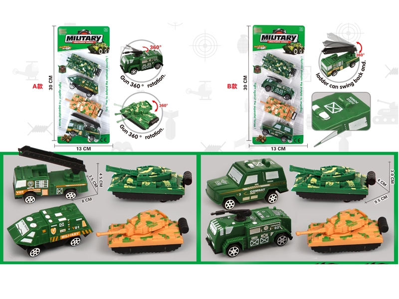 PULL BACK TANK & MILITARY CAR，4PCS,2ASST - HP1151187