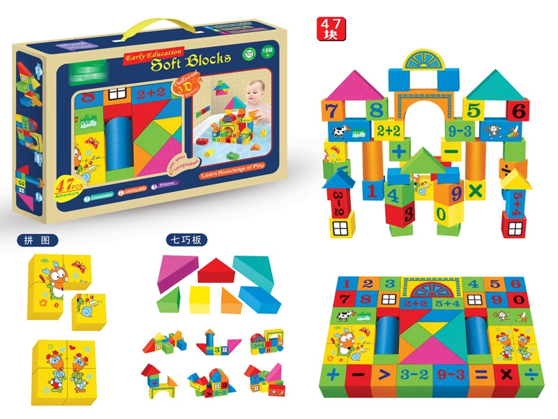 EVA BLOCKS 47PCS - HP1151368