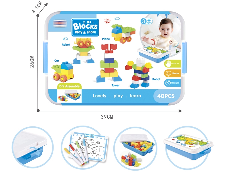 BUILDING BLOCKS 40PCS W/DRAWING & COLOR PEN - HP1151484