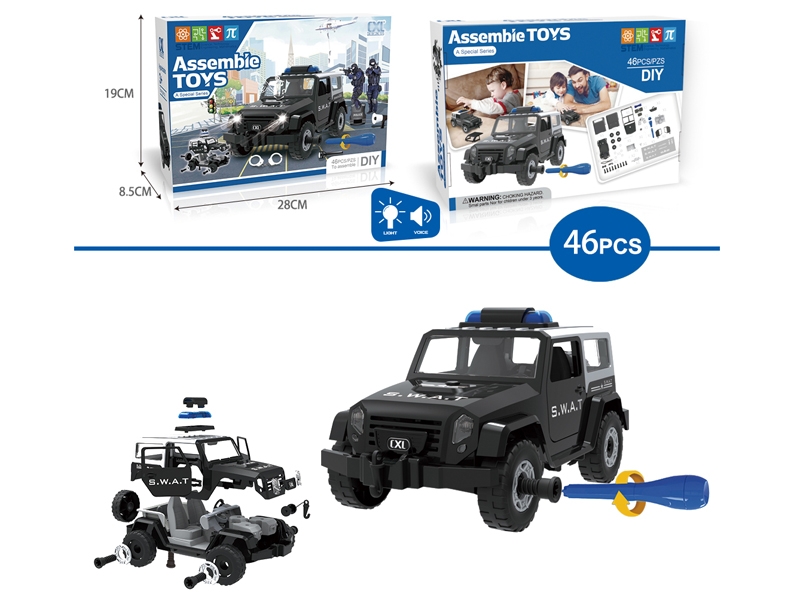 ASSEMBLE FREE WAY POLICE CAR 46PCS W/LIGHT & MUSIC,INCLUDED BATTERY - HP1151564