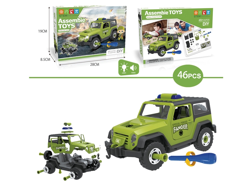 ASSEMBLE FREE WAY MILITARY CAR 46PCS W/LIGHT & MUSIC,INCLUDED BATTERY - HP1151565