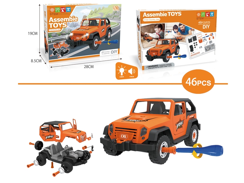 ASSEMBLE FREE WAY CAR 46PCS W/LIGHT & MUSIC,INCLUDED BATTERY - HP1151566