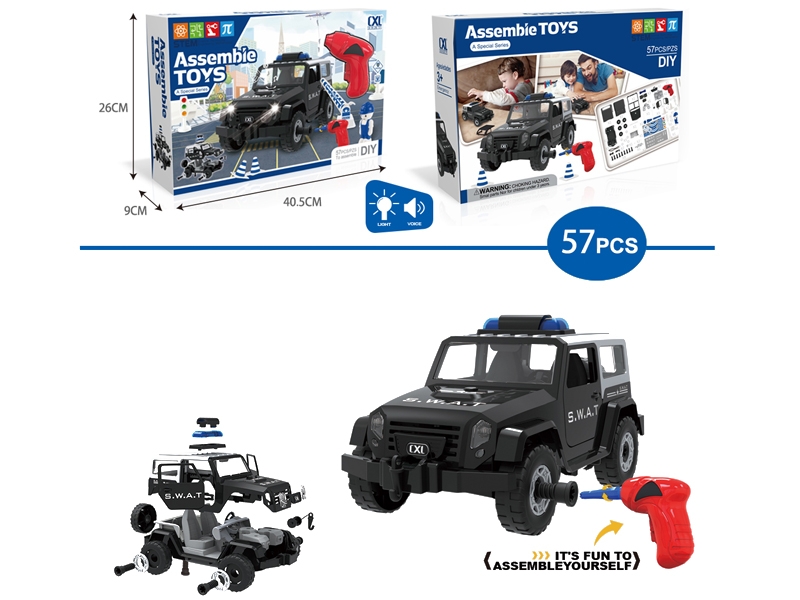 ASSEMBLE FREE WAY POLICE CAR 46PCS W/POWER DRILL & LIGHT & MUSIC,INCLUDED BATTERY - HP1151568