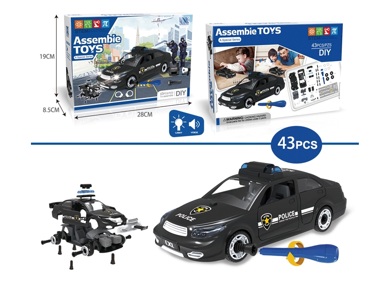 ASSEMBLE FREE WAY POLICE CAR 43PCS W/LIGHT & MUSIC,INCLUDED BATTERY - HP1151572