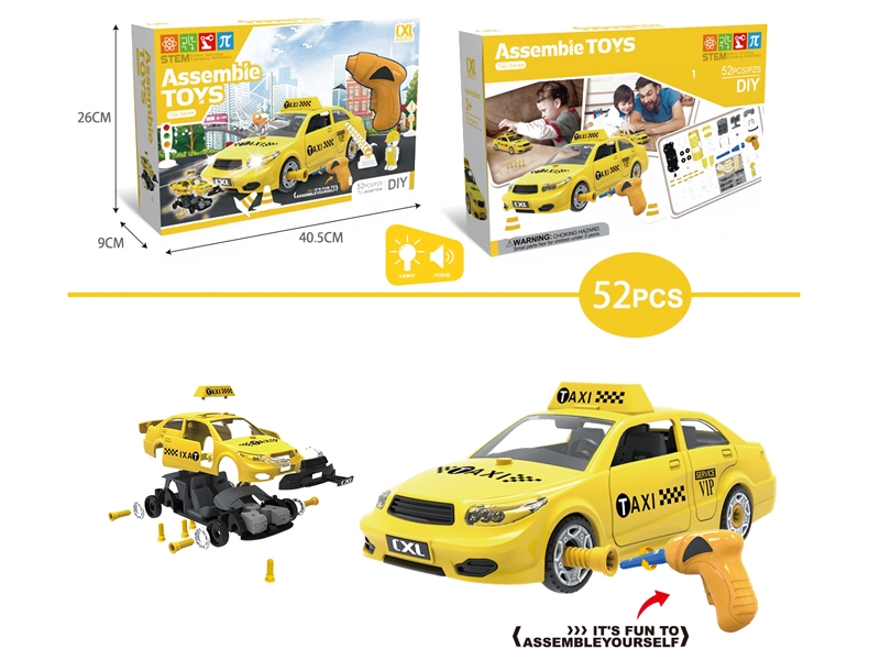 ASSEMBLE FREE WAY POLICE CAR 52PCS W/POWER DRILL & LIGHT & MUSIC,INCLUDED BATTERY - HP1151578