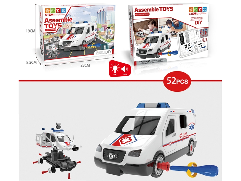 ASSEMBLE FREE WAY AMBULANCE CAR 52PCS W/LIGHT & MUSIC,INCLUDED BATTERY - HP1151581