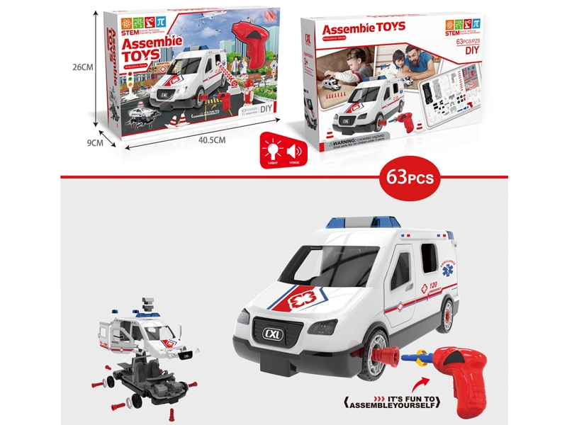 ASSEMBLE FREE WAY AMBULANCE CAR 63PCS W/POWER DRILL & LIGHT & MUSIC,INCLUDED BATTERY - HP1151585