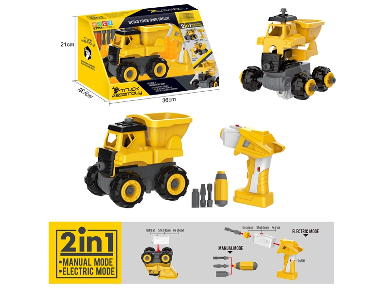 B/O ASSEMBLE CONSTRUCTION CAR - HP1151598