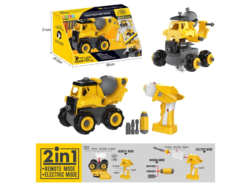 R/C ASSEMBLE CONSTRUCTION CAR - HP1151599