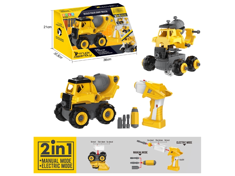 B/O ASSEMBLE CONSTRUCTION CAR - HP1151600