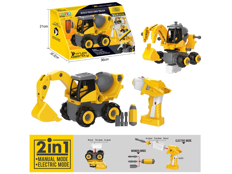 B/O ASSEMBLE CONSTRUCTION CAR - HP1151602