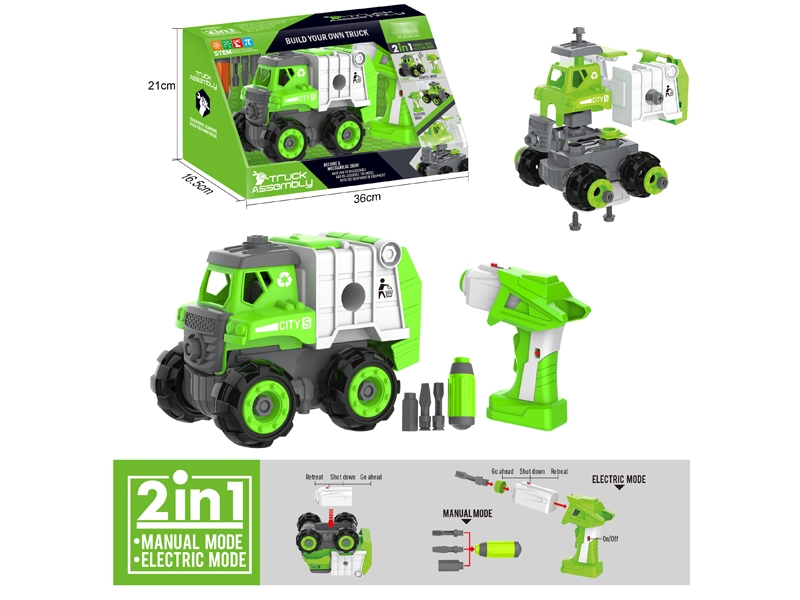 B/O ASSEMBLE SANITATION CAR - HP1151606