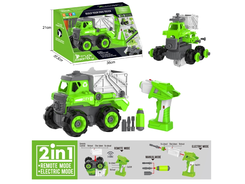 R/C ASSEMBLE SANITATION CAR - HP1151607