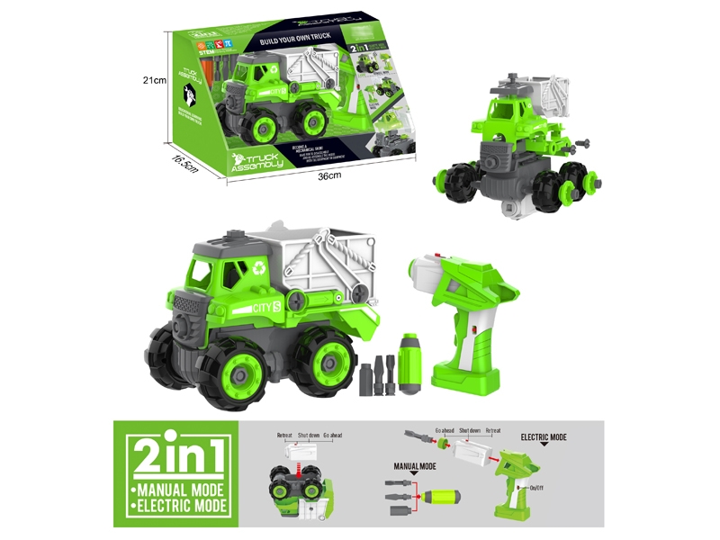 B/O ASSEMBLE SANITATION CAR - HP1151608