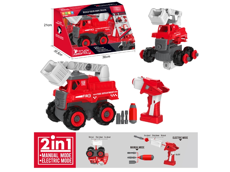 B/O ASSEMBLE FIRE ENGINE - HP1151610