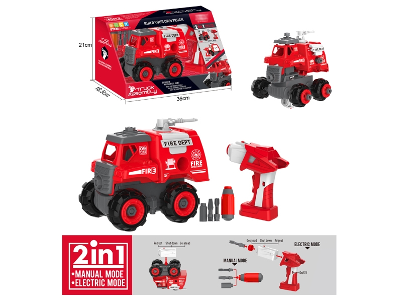 B/O ASSEMBLE FIRE ENGINE - HP1151612