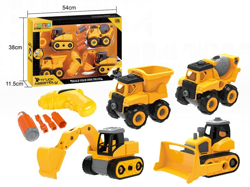 ASSEMBLE FREE WAY CONSTRUCTION CAR - HP1151613
