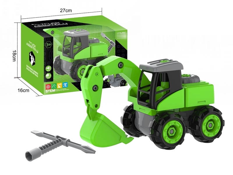 ASSEMBLE FREE WAY SANITATION CAR W/SOUND - HP1151614