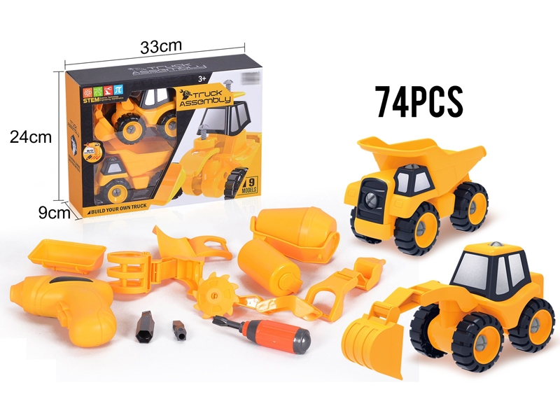 ASSEMBLE FREE WAY CONSTRUCTION CAR W/POWER DRILL - HP1151615