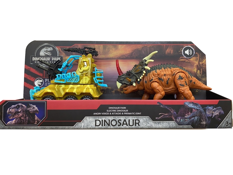 B/O DINOSAUR W/LIGHT & SOUND - HP1151711