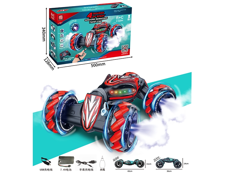 DOUBLE RC SPRAY STRUNT CAR W/LIGHT & MUSIC,INCLUDED BATTERY - HP1152348