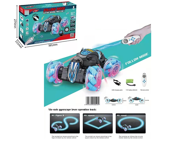 RC STRUNT CAR W/LIGHT & MUSIC,FOLLOW THE DOG WALKER INTELLIGENTLY,,INCLUDED BATTERY - HP1152350