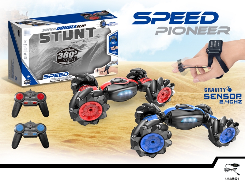 DOUBLE RC STRUNT CAR W/RED/BLUE,INCLUDED BATTERY - HP1152408