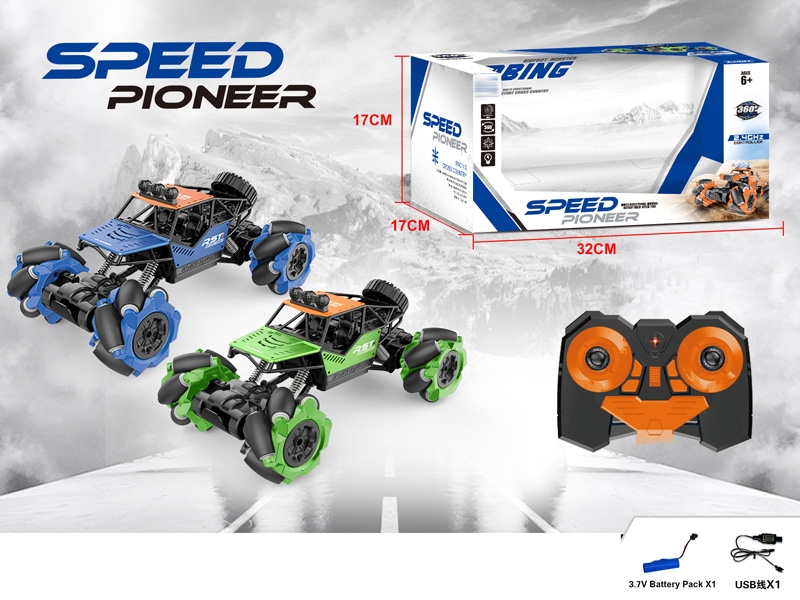 4 FUNCTION R/C DIE-CAST CAR W/USB,BLUE/GREEN - HP1152409