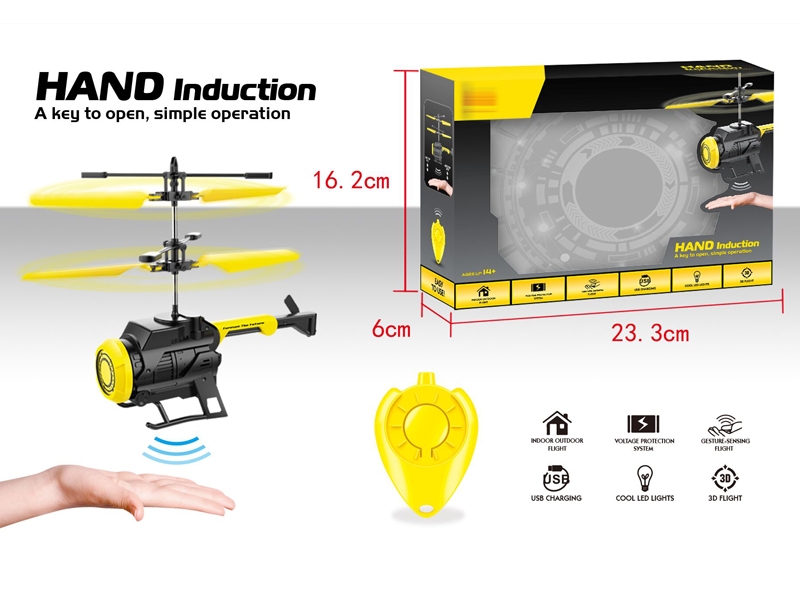 INDUCTION AIRCRAFT,ORANGE/GREEN/BLUE - HP1152410