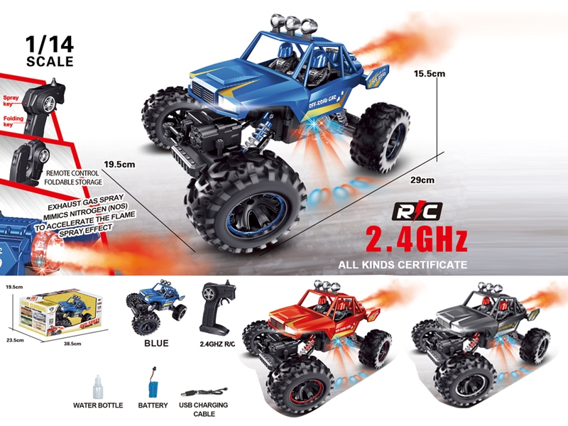 4 FUNCTION R/C CAR W/LIGHT & SPRAY，RED/BLACK/BLUE,INCLUDED BATTERY - HP1152422