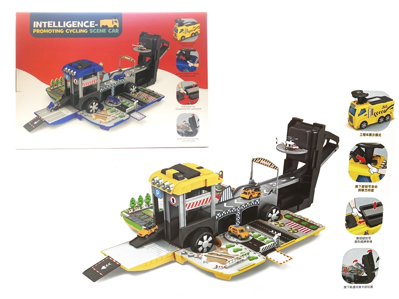 CONSTRUCTION CAR W/FREE WAY CAR 2PCS - HP1152458