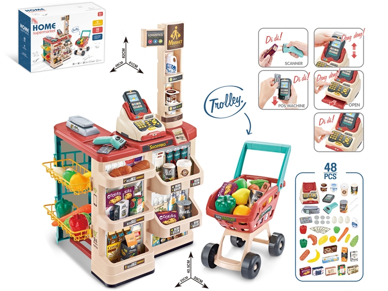SHOPPING CART SET W/CASH REGISTER - HP1152467