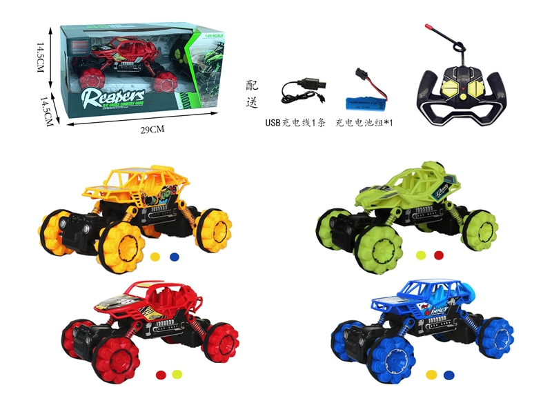 4 FUNCTION R/C CAR W/USB,INCLUDED BATTERY,4ASST - HP1152502