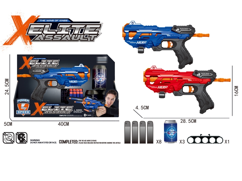 SOFT SHOOTING GUN SET,RED/BLUE - HP1152521