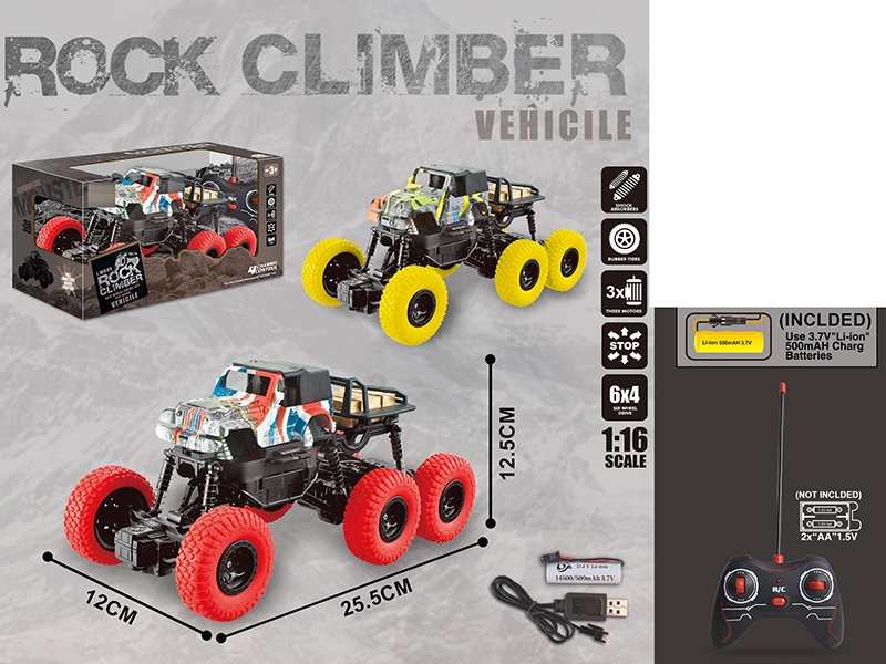 4 FUNCTION R/C CAR W/LIGHT & INCLUDED BATTERY - HP1152538