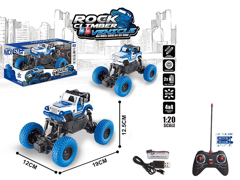 1:20 4 FUNCTION R/C CAR  INCLUDED BATTERY - HP1152539