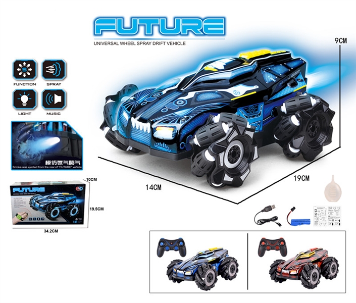 7 FUNCTION R/C STUNT CAR W/LIGHT & MUSIC & SPRAY，INCLUDED BATTERY - HP1152590