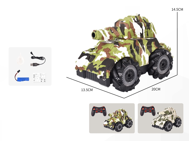 7 FUNCTION R/C STUNT CAR W/LIGHT & MUSIC & WATER BULLET SHOOTING，INCLUDED BATTERY - HP1152595