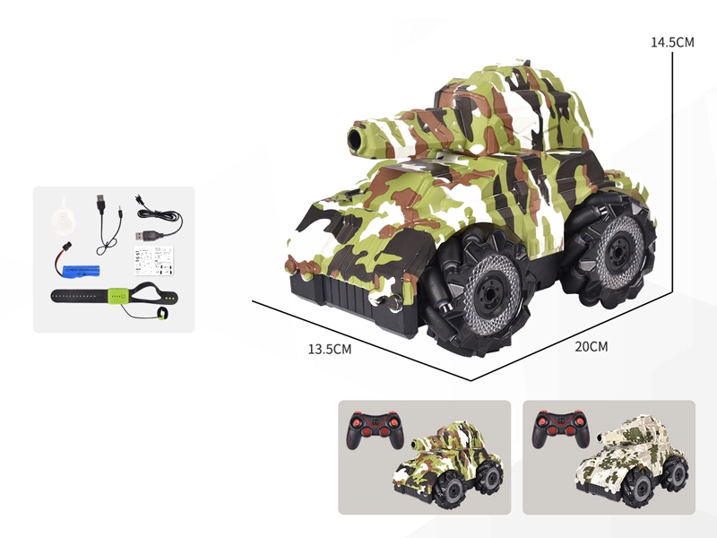 7 FUNCTION R/C STUNT CAR W/LIGHT & MUSIC & WATER BULLET SHOOTING，INCLUDED BATTERY(WATCH REMOTE CONTROL) - HP1152597