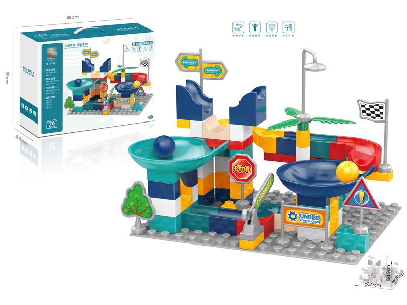 BUILDING BLOCKS 70PCS - HP1152682