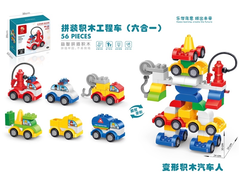 BUILDING BLOCK CAR 6ASST - HP1152686